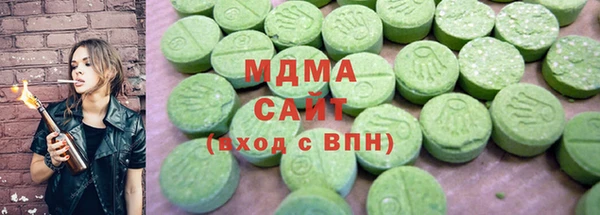 mix Вязьма