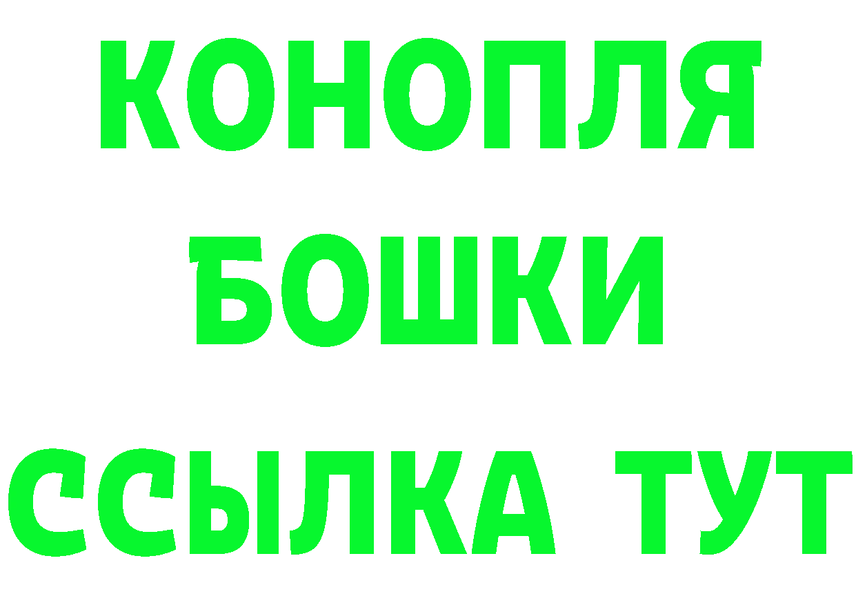 ГЕРОИН белый tor нарко площадка KRAKEN Кириллов