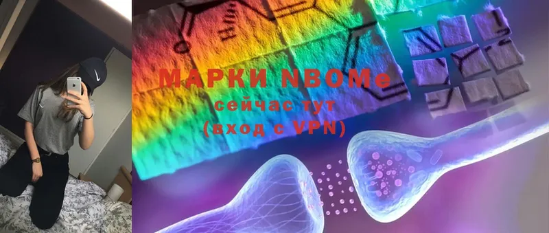 Марки 25I-NBOMe 1,8мг  цена   Кириллов 